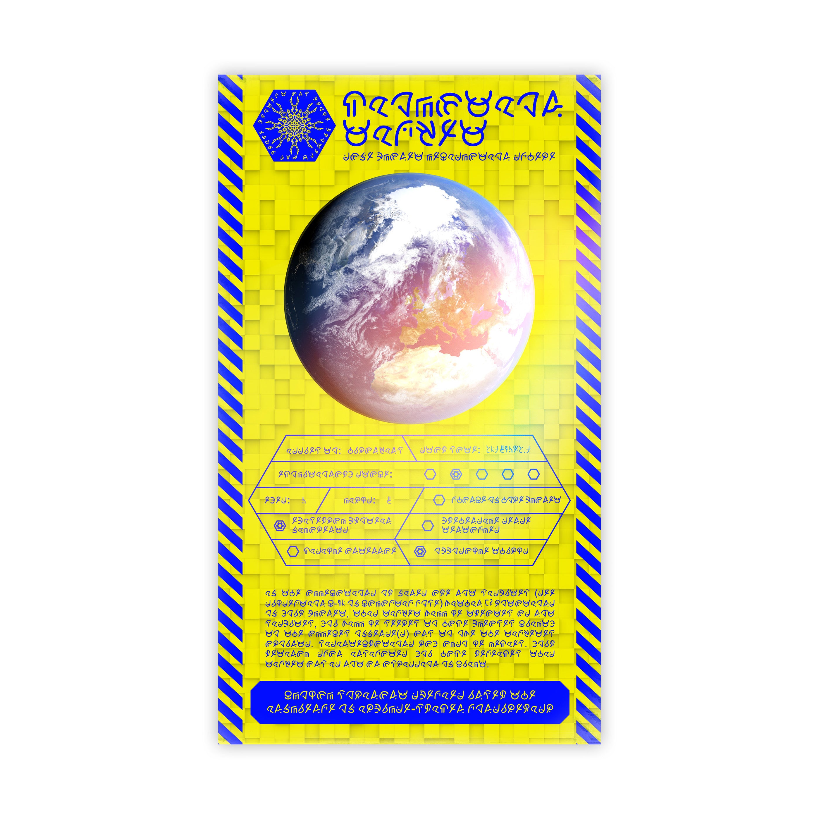 Alien parking ticket